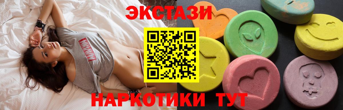 Калининград  Экстази louis Vuitton  Экстази  ЭКСТАЗИ louis Vuitton  Вход с VPN 