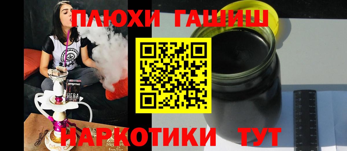 Гашиш AMNESIA HAZE Калининград