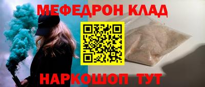 спайс Кунгур