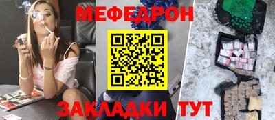 эйфоретик Кумертау