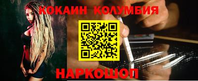 каннабис Кулебаки