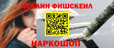 спайс Кунгур