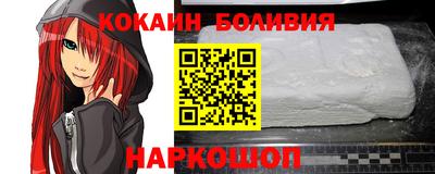 спайс Кунгур