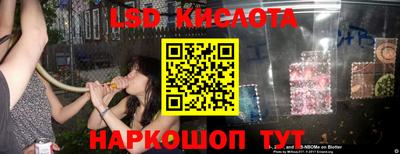 спайс Кунгур