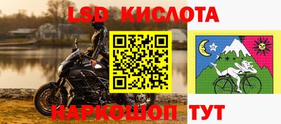 спайс Кунгур