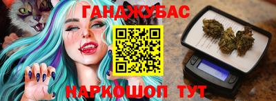 каннабис Кулебаки