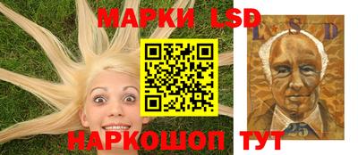 спайс Кунгур