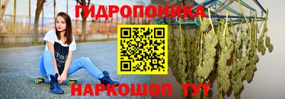 спайс Кунгур