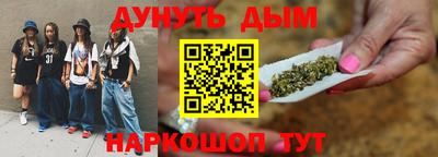 спайс Кунгур