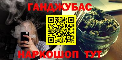 каннабис Кулебаки