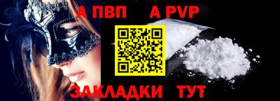 спайс Кунгур