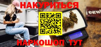 спайс Кунгур