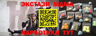 эйфоретик Кумертау