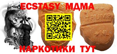 эйфоретик Кумертау