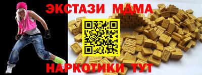 эйфоретик Кумертау