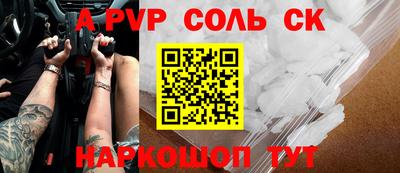 каннабис Кулебаки