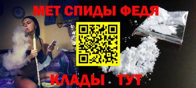 спайс Кунгур