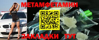 спайс Кунгур