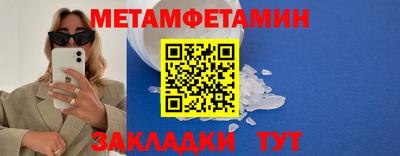 эйфоретик Кумертау