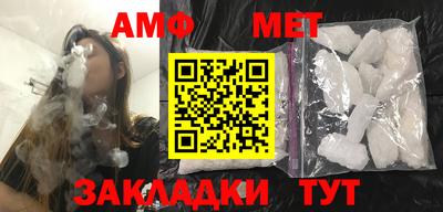 эйфоретик Кумертау