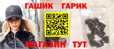 спайс Кунгур