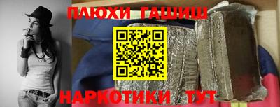 спайс Кунгур