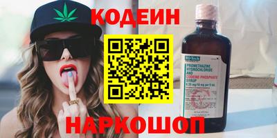 спайс Кунгур