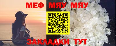 эйфоретик Кумертау