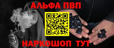 спайс Кунгур