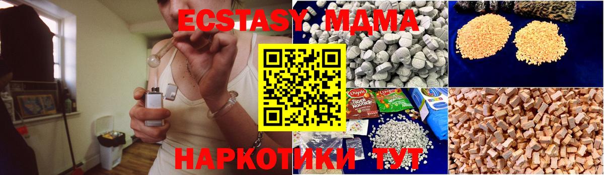 MDMA VHQ Калининград