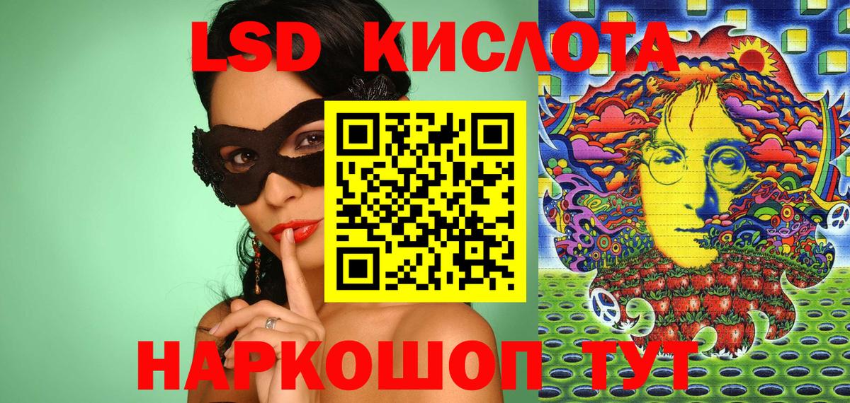 Калининград  Марки N-bome 1,8мг  Вход с VPN 