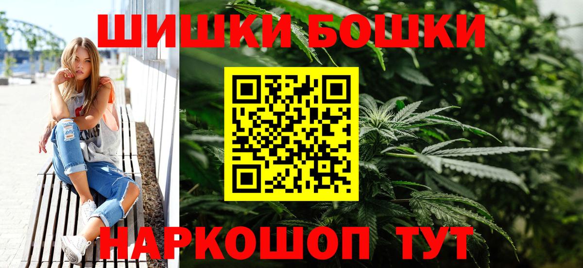 Каннабис гибрид  Каннабис гибрид  Каннабис Amnesia  Вход с VPN  Калининград 